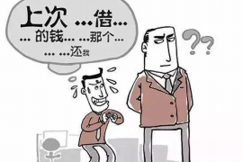 钢城商账追讨清欠服务